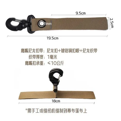 hanging buckle